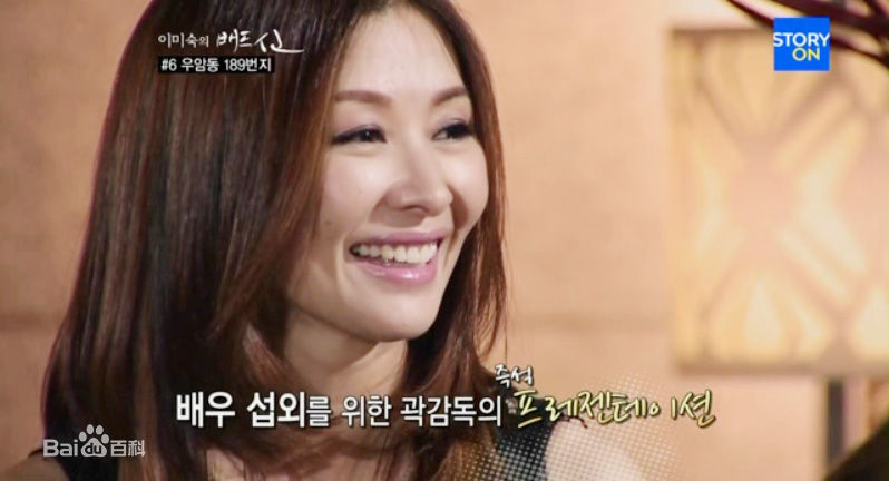 李美淑(，Lee Mi Sook)2011年 综艺的Bad  Scene前后照片