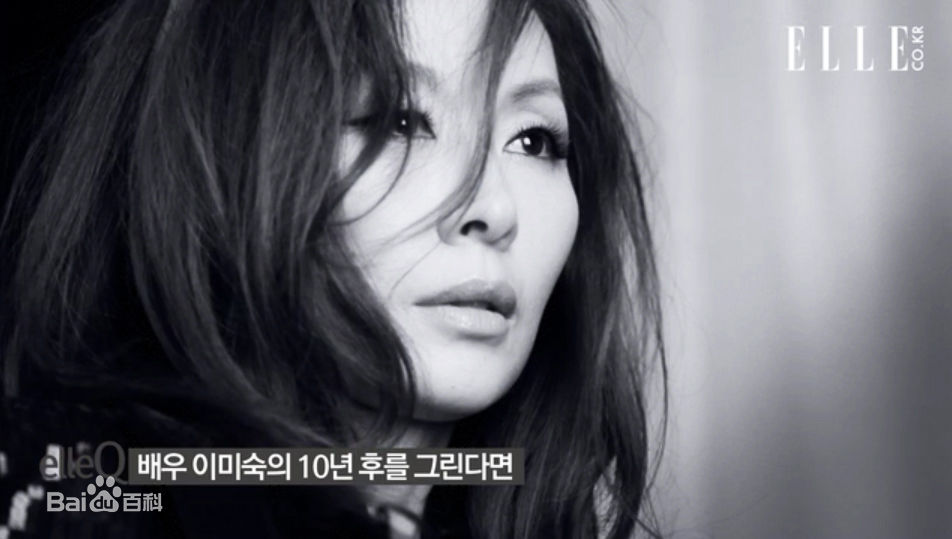 李美淑(，Lee Mi Sook)2013年：ELLE, 以演员之名素颜照相册