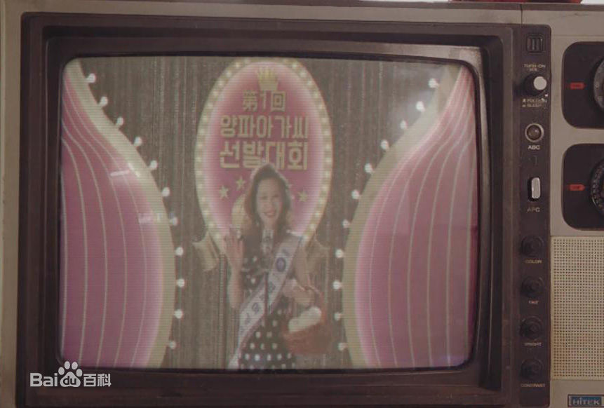 李美淑(，Lee Mi Sook)2018年5月油腻的浪漫前后照片