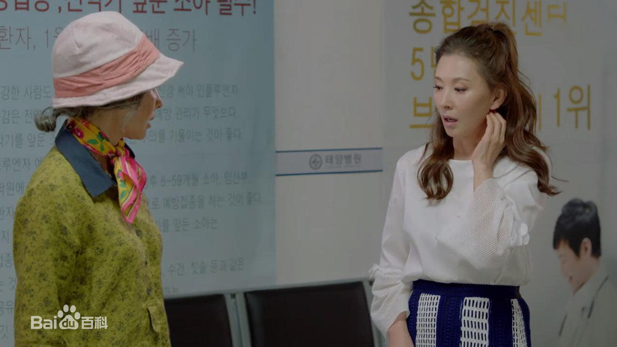 李美淑(，Lee Mi Sook)2018年5月油腻的浪漫前后照片