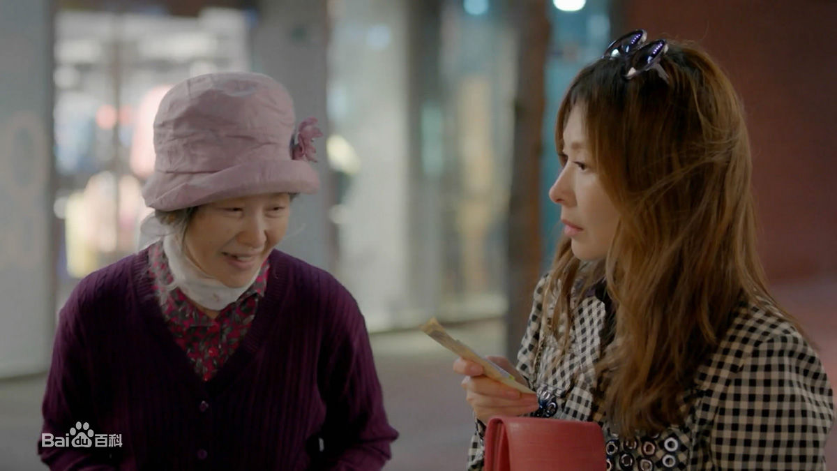 李美淑(，Lee Mi Sook)2018年5月油腻的浪漫前后照片