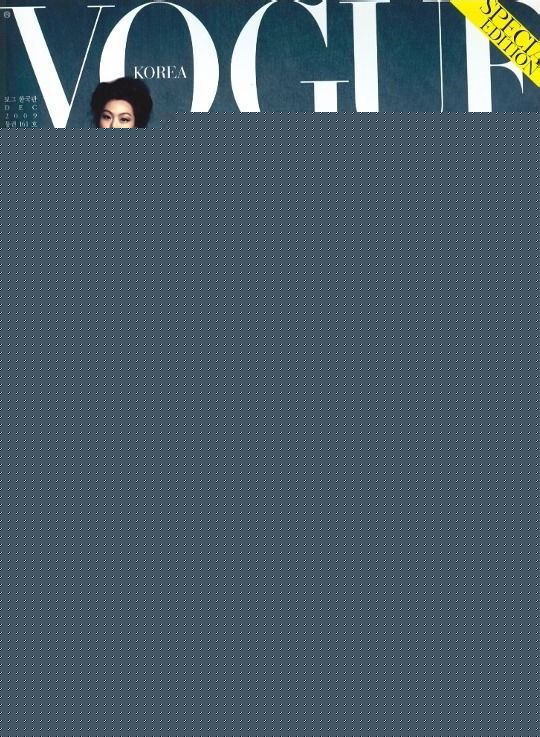 李美淑(，Lee Mi Sook)2009年12月号-Vogue素颜照壁纸