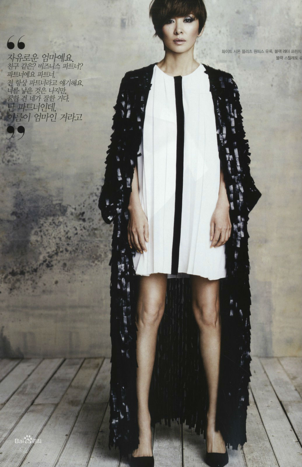 李美淑(，Lee Mi Sook)2013年5月号-主妇生活性感图片图集