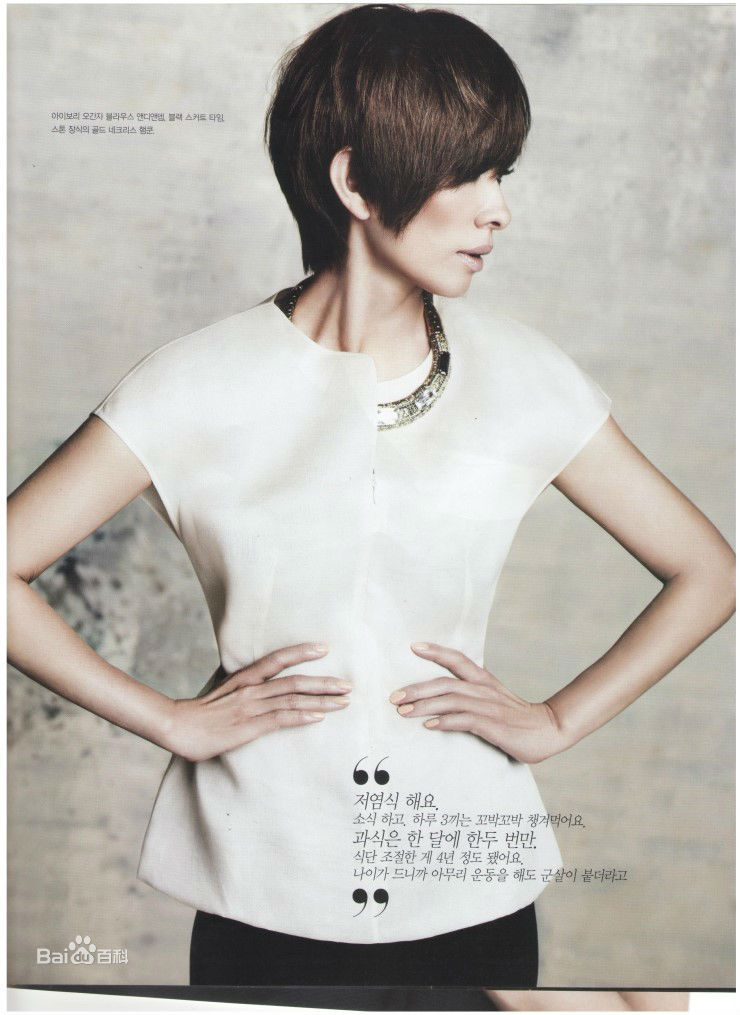 李美淑(，Lee Mi Sook)2013年5月号-主妇生活性感图片图集