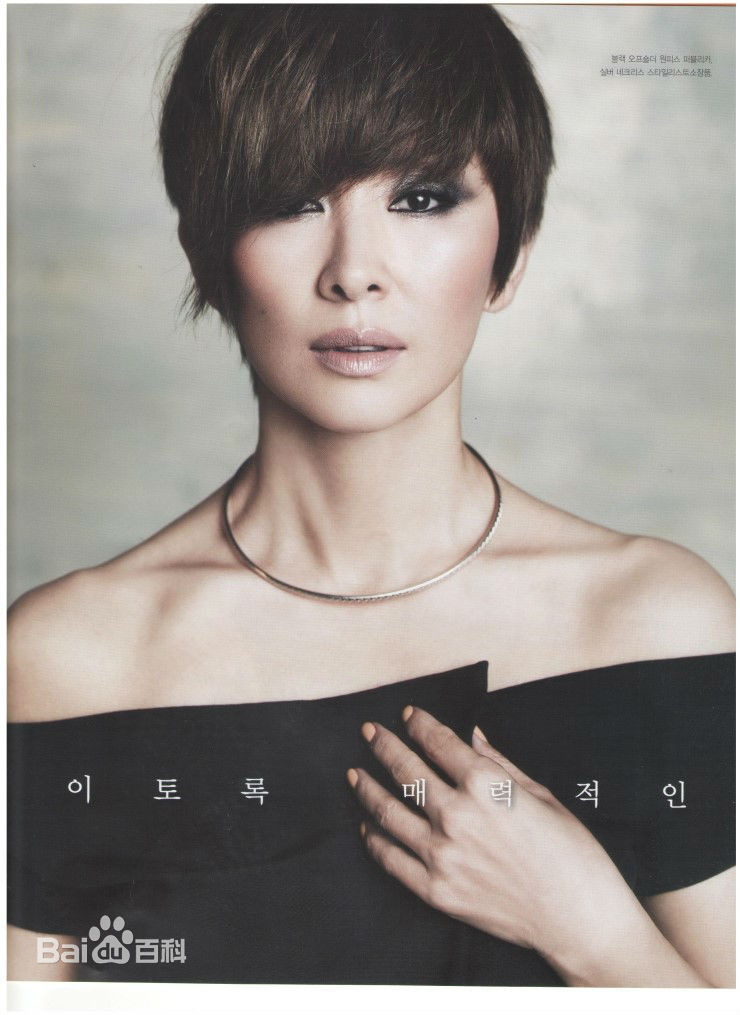 李美淑(，Lee Mi Sook)2013年5月号-主妇生活性感图片图集