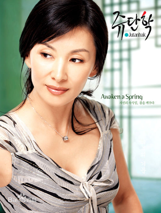 最优质李美淑(，Lee Mi Sook)精彩图册