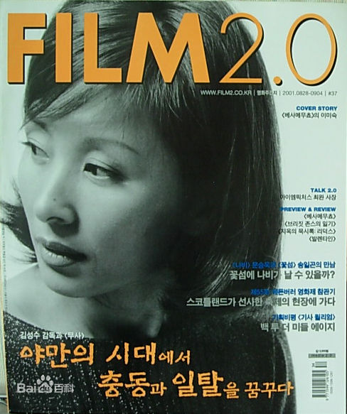 最优质李美淑(，Lee Mi Sook)精彩图册