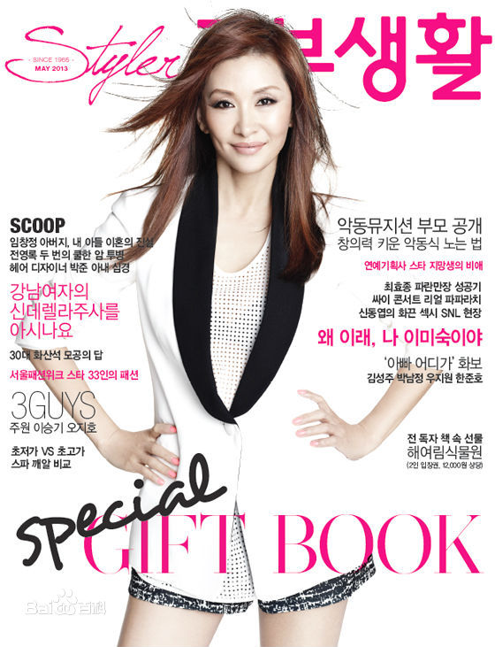 精选李美淑(，Lee Mi Sook)