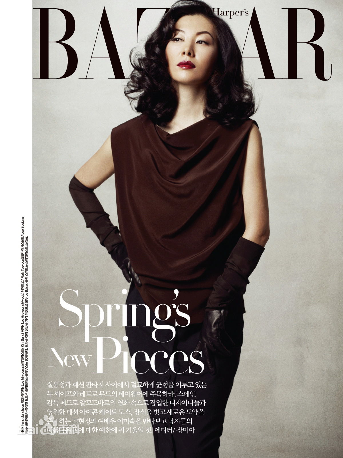 精选李美淑(，Lee Mi Sook)