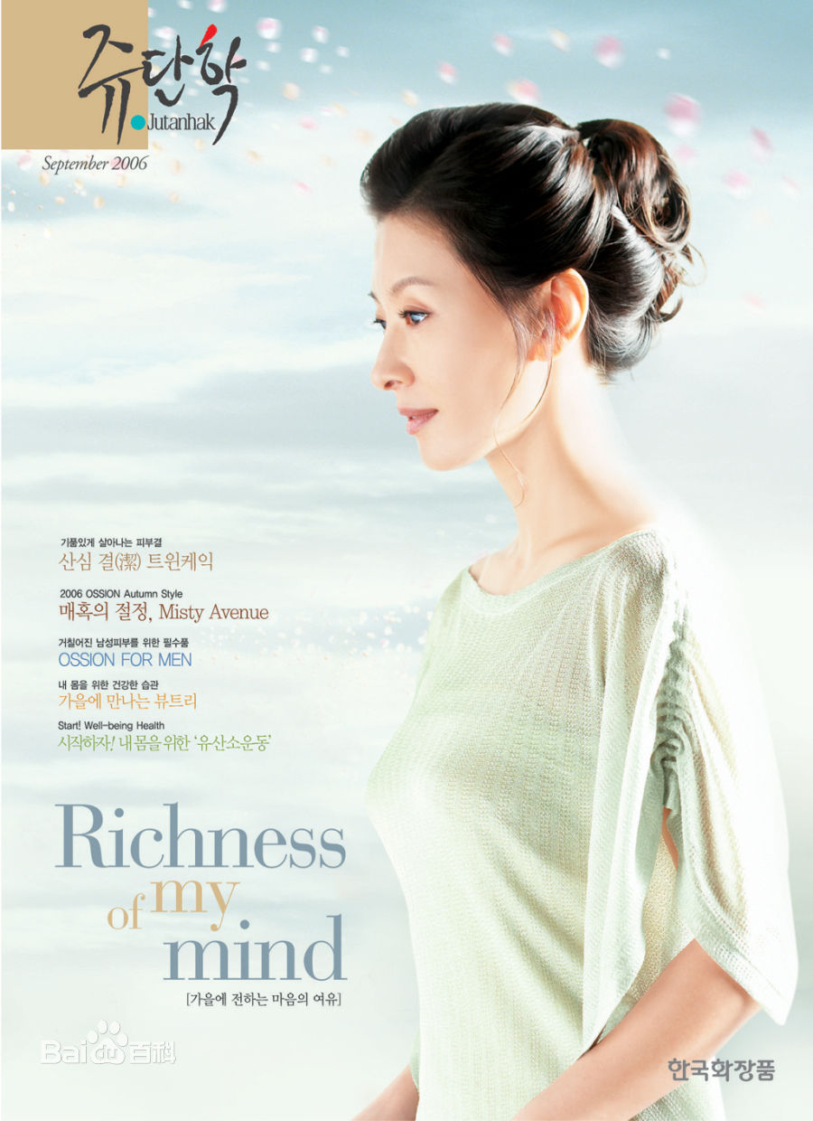 精选李美淑(，Lee Mi Sook)