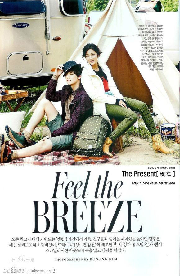 朴世荣(Park Se Young、パクセヨン)高清杂志图集