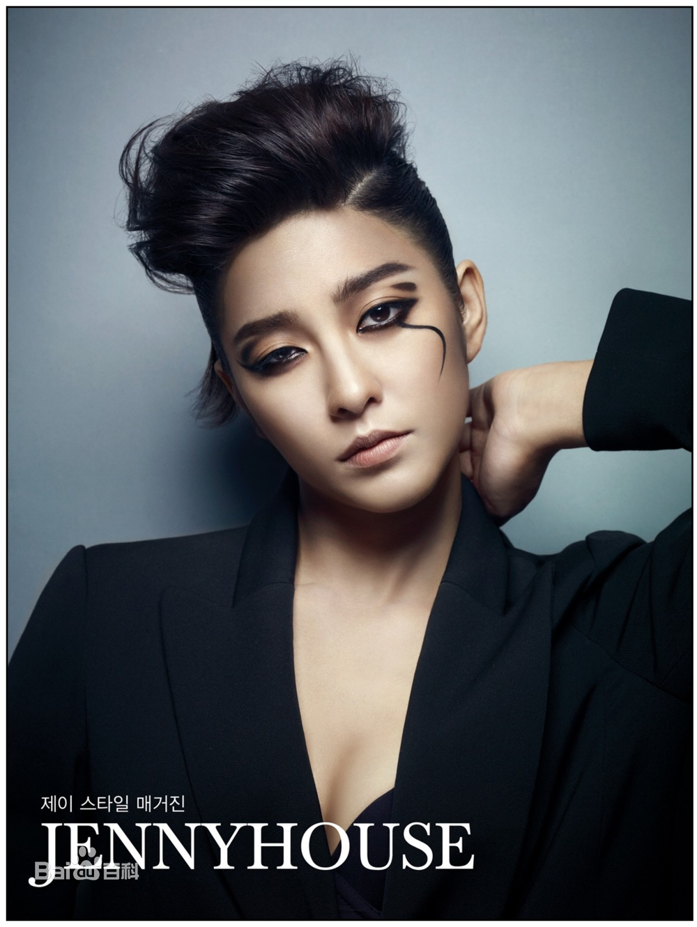 朴世荣(Park Se Young、パクセヨン)高清杂志图集