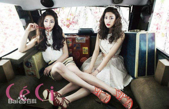 朴世荣(Park Se Young、パクセヨン)高清杂志图集