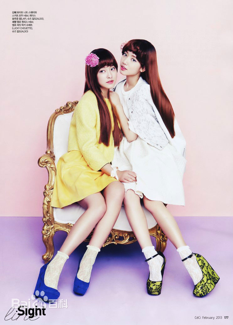 朴世荣(Park Se Young、パクセヨン)高清杂志图集