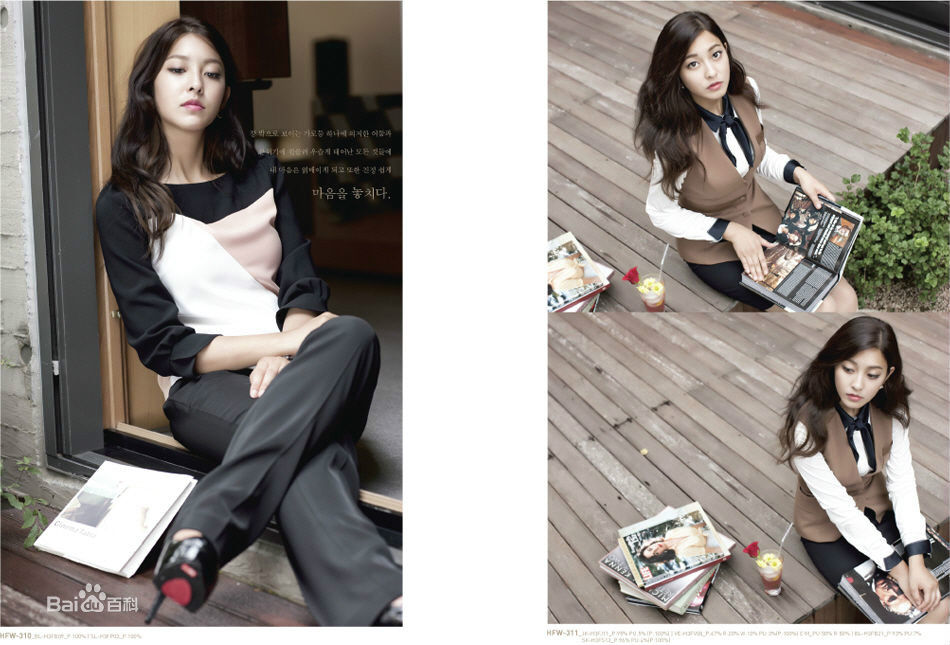 朴世荣(Park Se Young、パクセヨン) 广告代言生活照相册