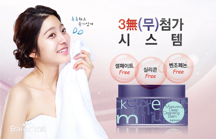 朴世荣(Park Se Young、パクセヨン) 广告代言生活照相册