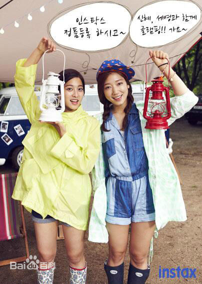 朴世荣(Park Se Young、パクセヨン) 广告代言生活照相册