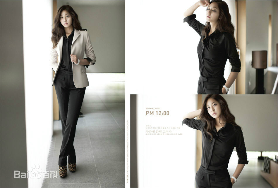 朴世荣(Park Se Young、パクセヨン) 广告代言生活照相册