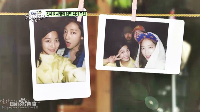 朴世荣(Park Se Young、パクセヨン) 广告代言生活照相册