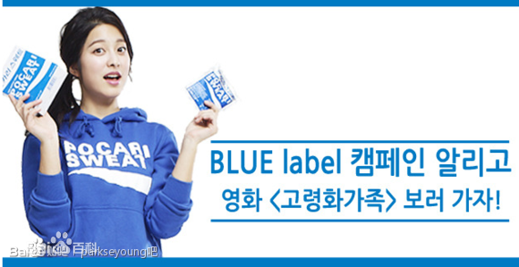 朴世荣(Park Se Young、パクセヨン) 广告代言生活照相册