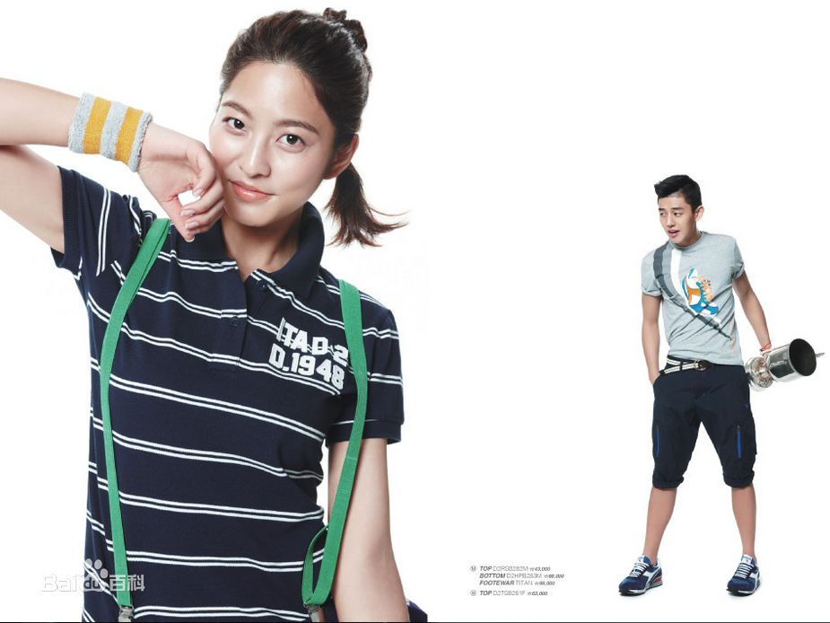 朴世荣(Park Se Young、パクセヨン) 广告代言生活照相册