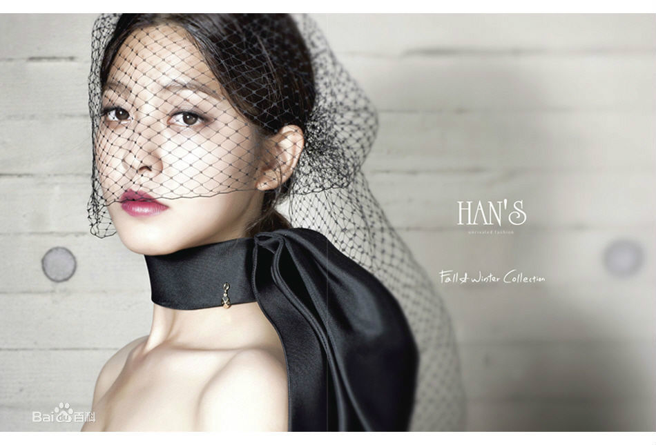 朴世荣(Park Se Young、パクセヨン) 广告代言生活照相册