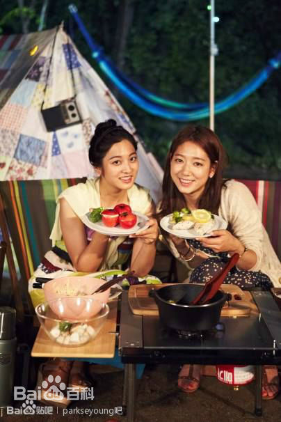 朴世荣(Park Se Young、パクセヨン) 广告代言生活照相册