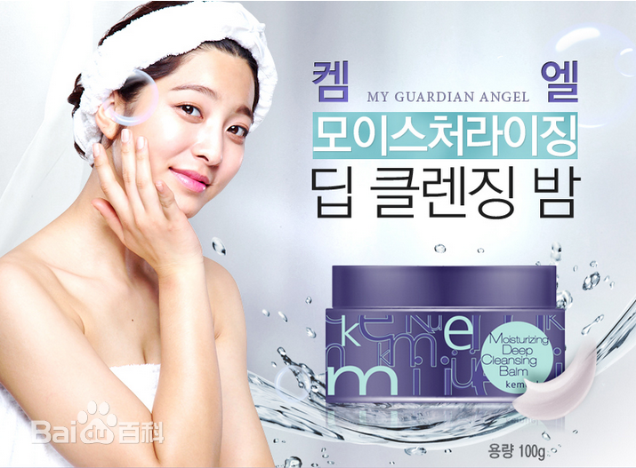 朴世荣(Park Se Young、パクセヨン) 广告代言生活照相册