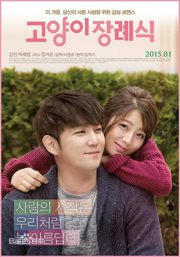 最新朴世荣(Park Se Young、パクセヨン)壁纸