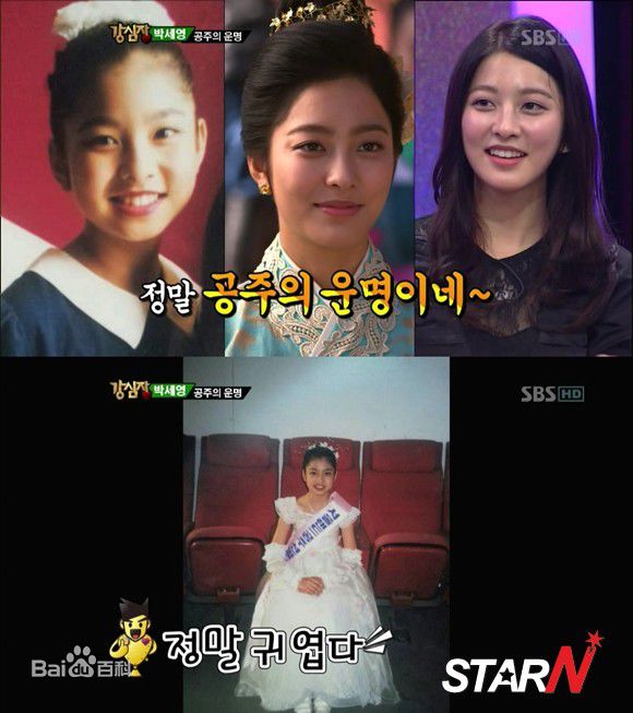 最新朴世荣(Park Se Young、パクセヨン)壁纸