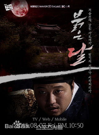 朴素丹()前后照片