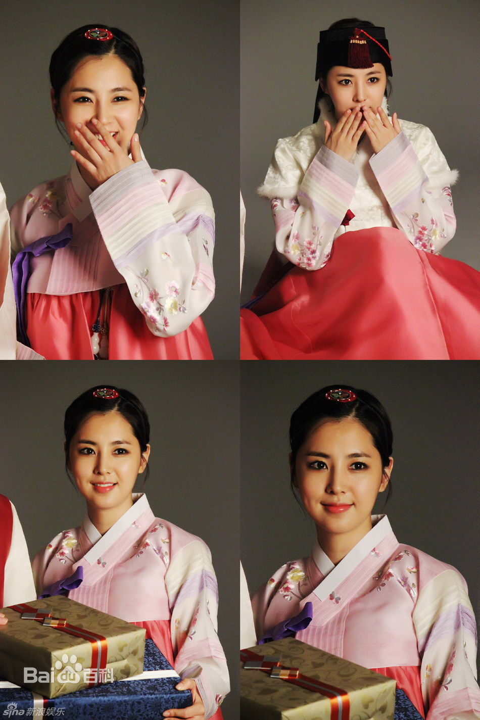 韩彩雅(/Han Chae-ah)精彩图册