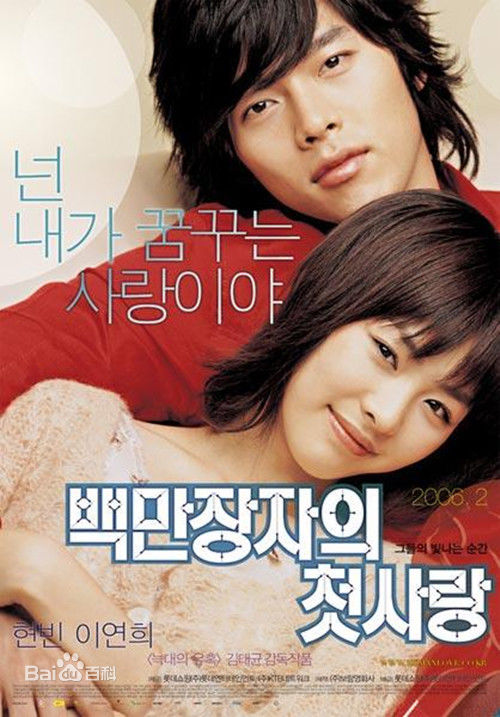 精选林周焕(，Lim Ju-hwan)