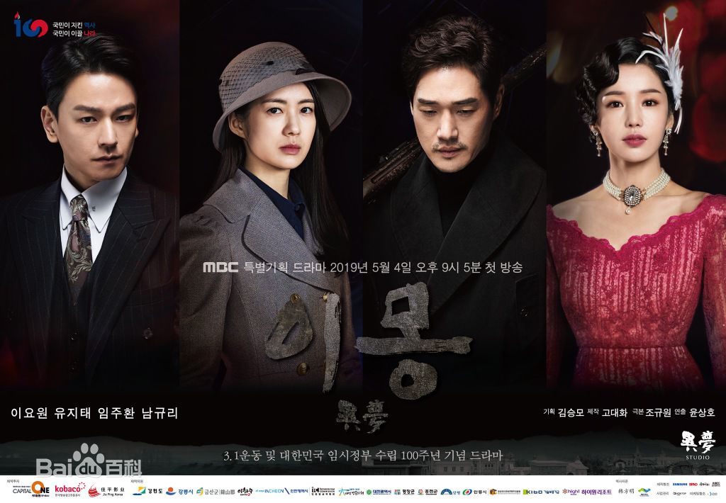 精选林周焕(，Lim Ju-hwan)