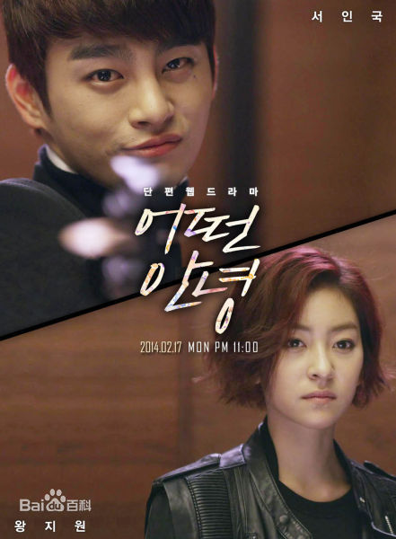 最新王智媛( / Wang Ji Won)性感图片