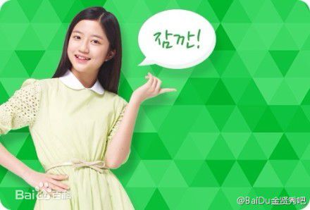 金贤秀(；Kim Hyeon-soo)代言照生活照