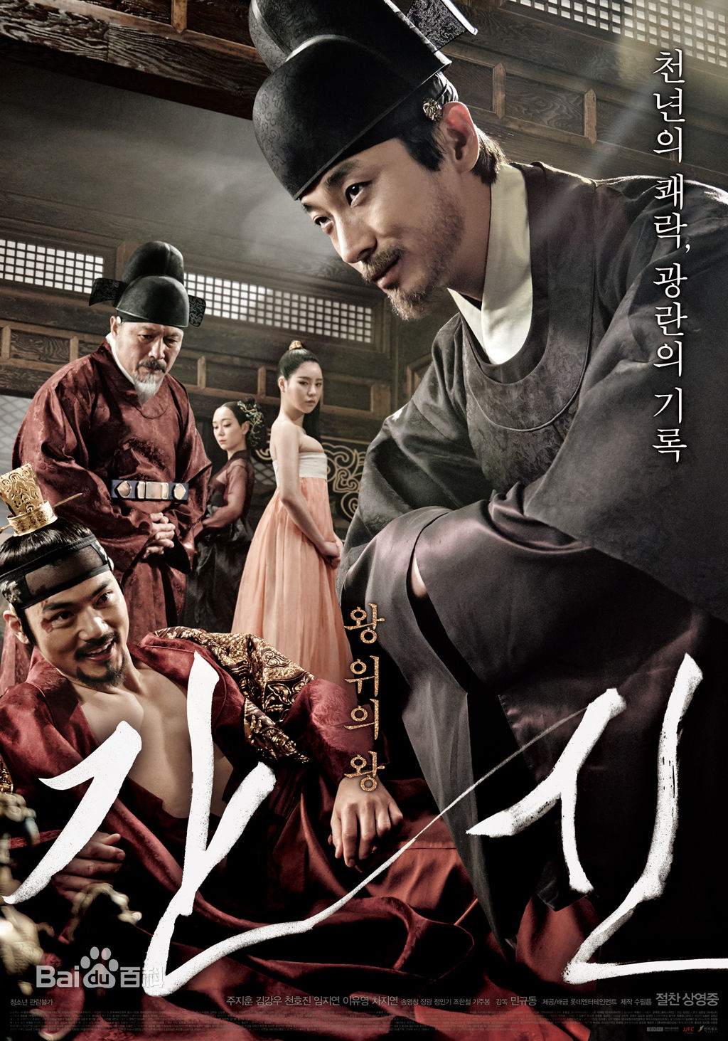 精选金贤秀(；Kim Hyeon-soo)