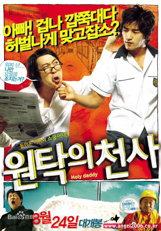 最优质赵达焕()生活照