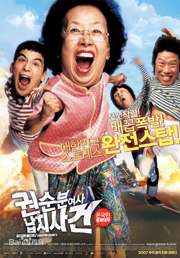 柳海真(/Hye-jin Yu)前后照片