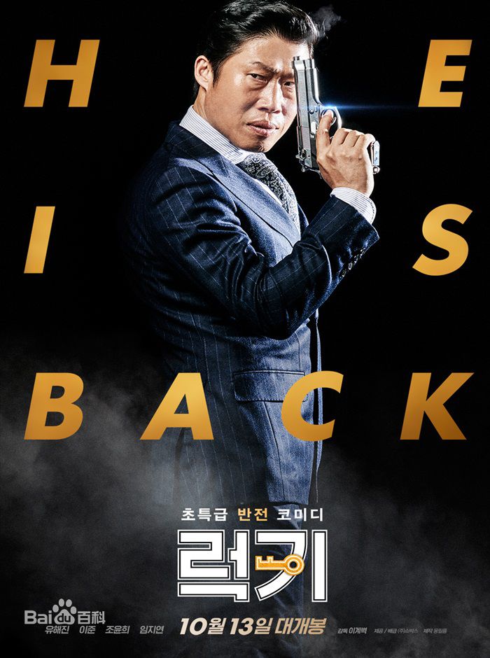 柳海真(/Hye-jin Yu)前后照片