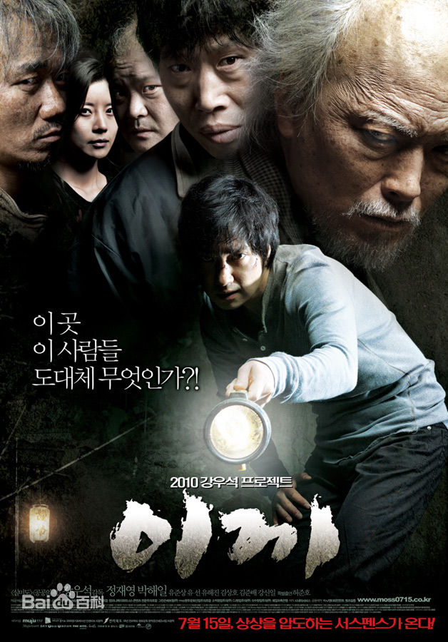 柳海真(/Hye-jin Yu)前后照片