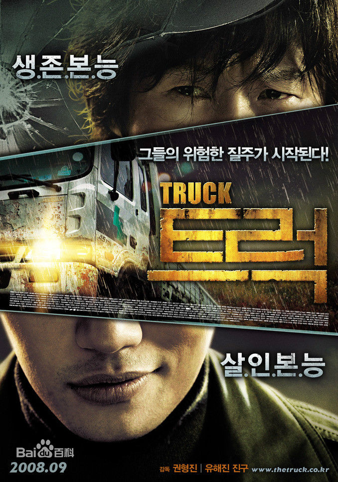 柳海真(/Hye-jin Yu)前后照片