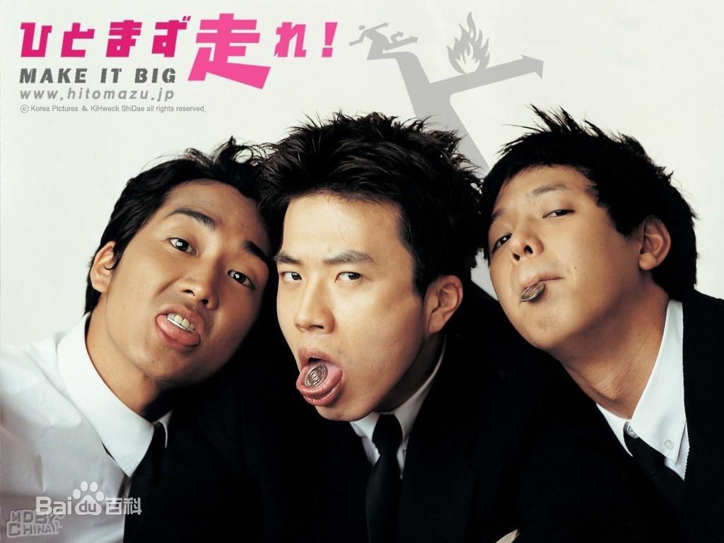 高清赵东赫(，Cho Dong Hyuk，チョドンヒョク)图片