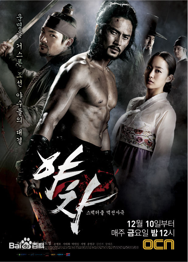 高清赵东赫(，Cho Dong Hyuk，チョドンヒョク)图片