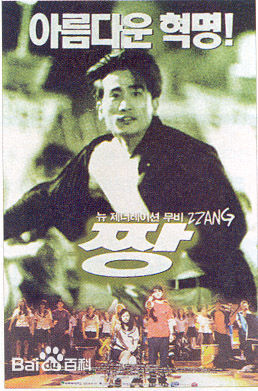 高清赵东赫(，Cho Dong Hyuk，チョドンヒョク)图片