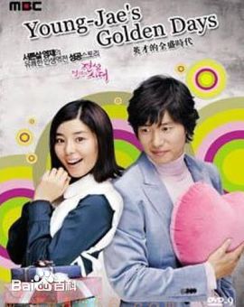 高清赵东赫(，Cho Dong Hyuk，チョドンヒョク)图片