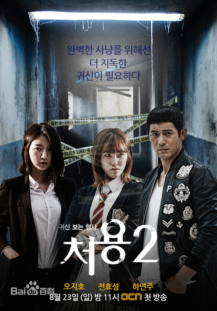 高清赵东赫(，Cho Dong Hyuk，チョドンヒョク)图片