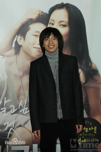 最新奉太奎(Bong Tae kyu)壁纸