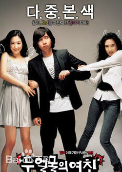 奉太奎(Bong Tae kyu)作品高清海报图集