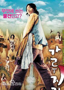 奉太奎(Bong Tae kyu)作品高清海报图集